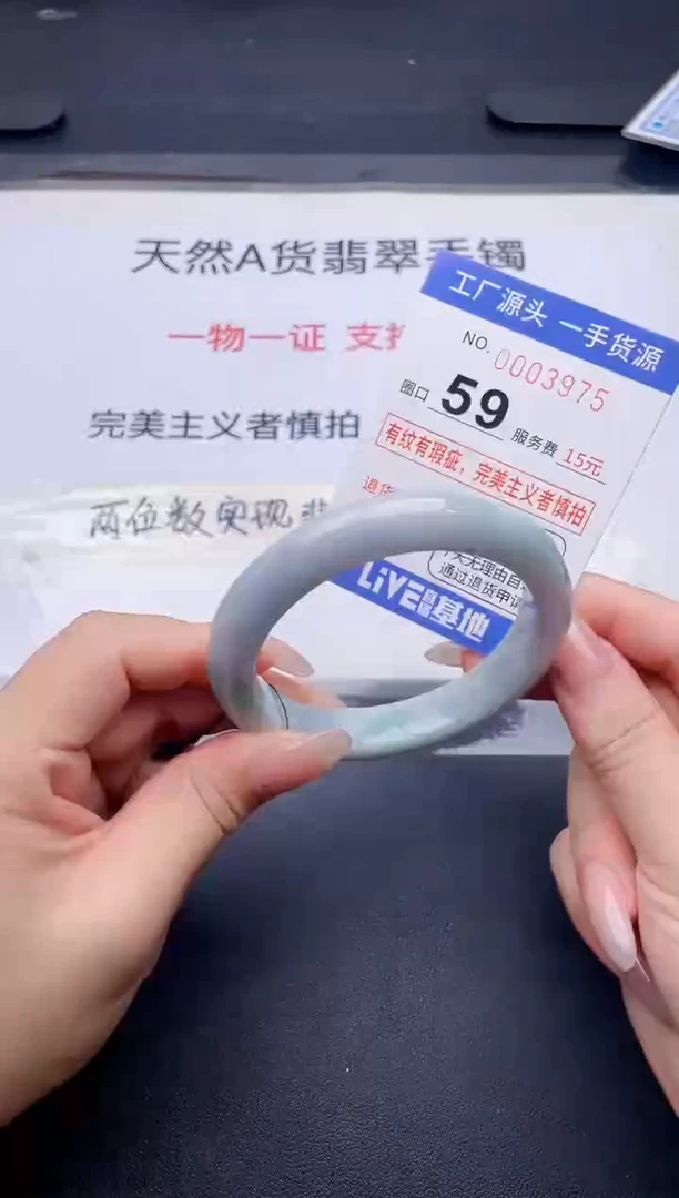 未镶嵌手镯翡翠翡翠手镯未镶嵌