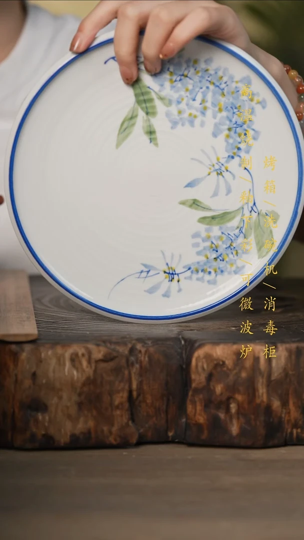 瓷片景德镇高温釉下彩可微波烤箱洗碗机