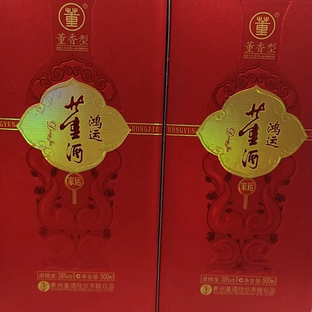 2014年38度500毫升董酒（0292