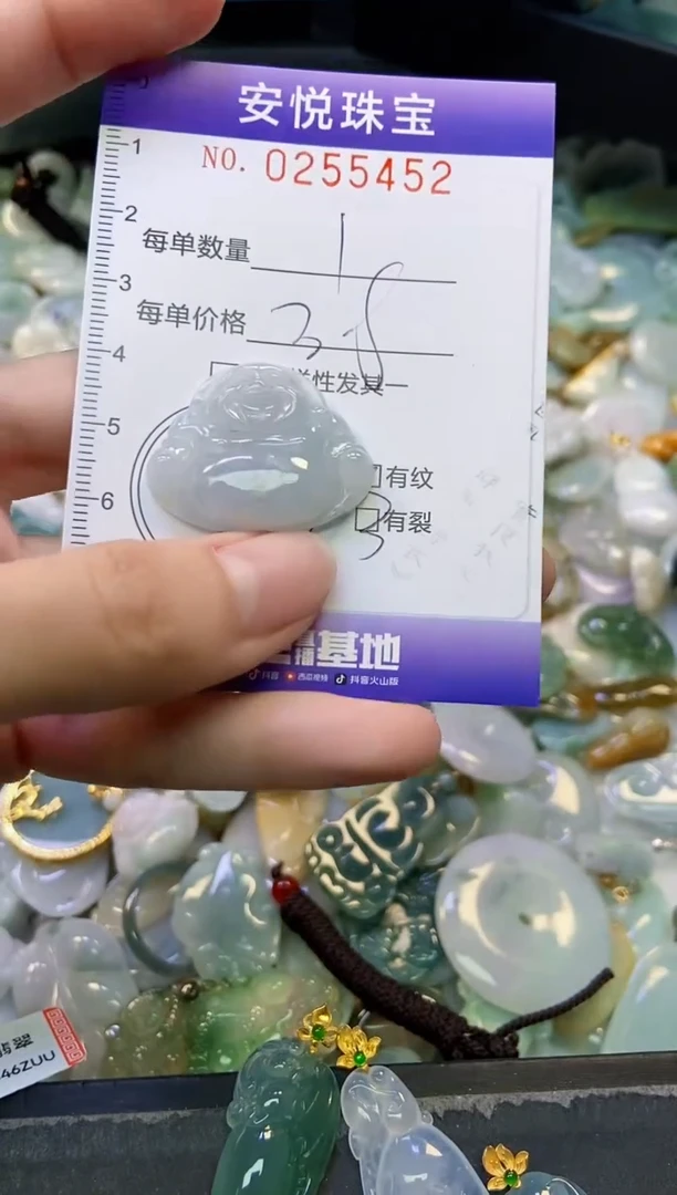颈饰未镶嵌翡翠闪购0255452
