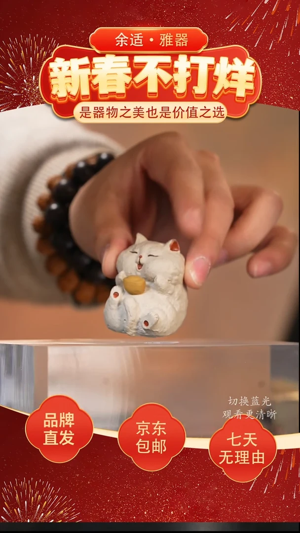 【闪购商品】紫砂茶壶【云洗|茶宠】白段泥发财小猫