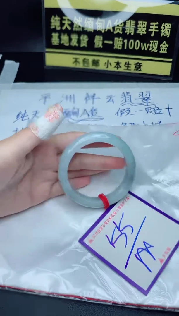 定制翡翠未镶嵌我