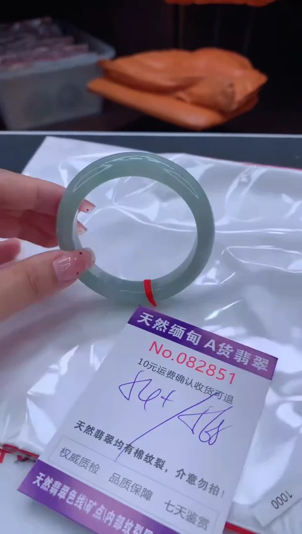未镶嵌手镯翡翠有纹，完美者勿拍