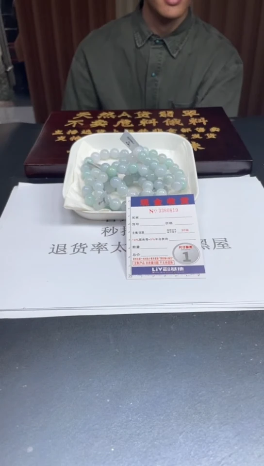 未镶嵌定制翡翠未抛光毛货多样性发其一拍一发一0819