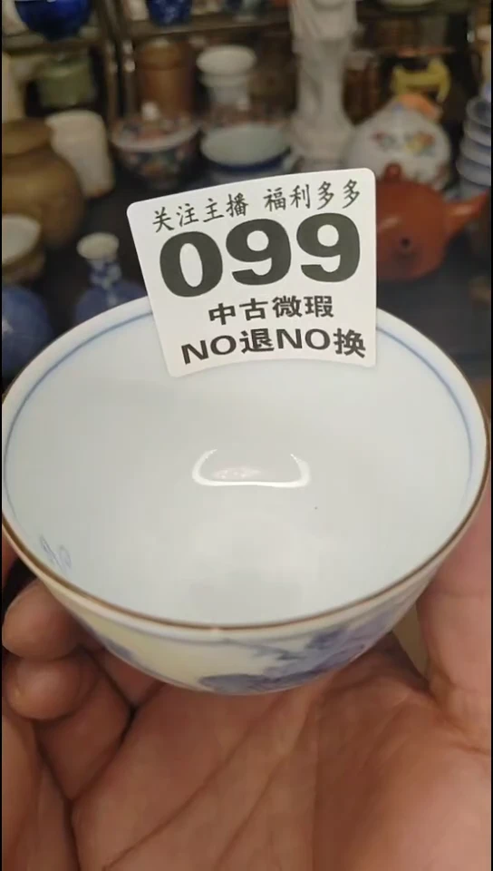 瓷器一物一拍闪购
