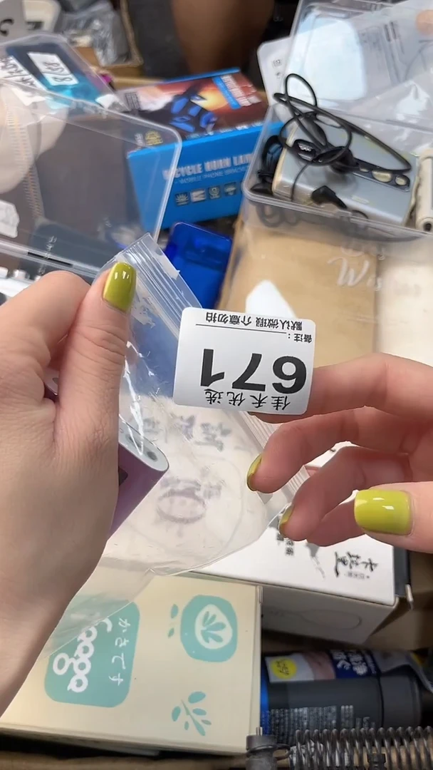 m****u瓷器瓷器瓷器瓷器