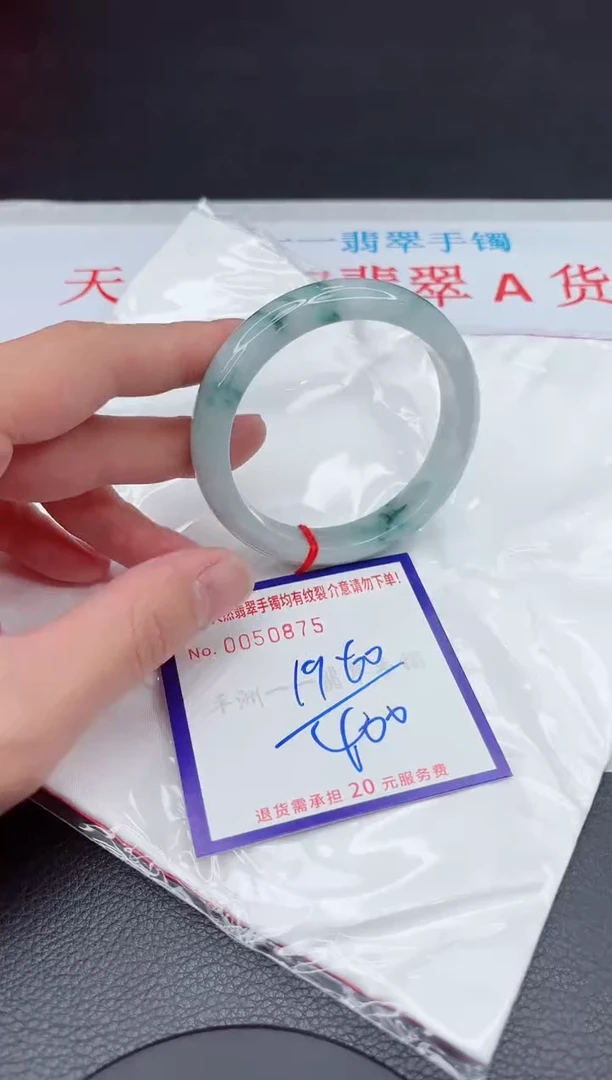 【闪购商品】翡翠手镯未镶嵌11111111111111