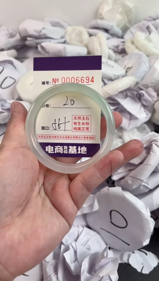 【闪购商品】玛瑙/玉髓手镯未镶嵌6694