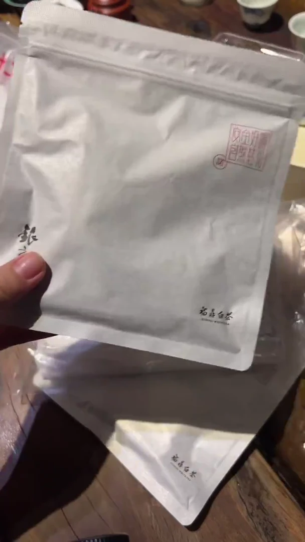 银龙70周年砖50克