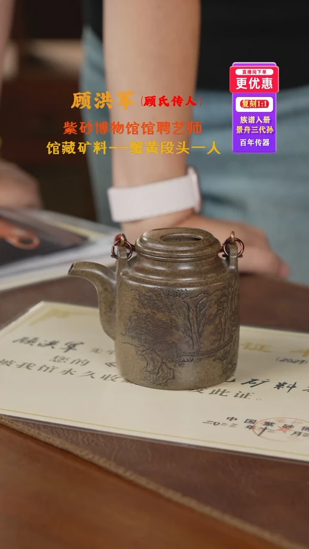 茶壶紫砂紫砂壶紫砂壶