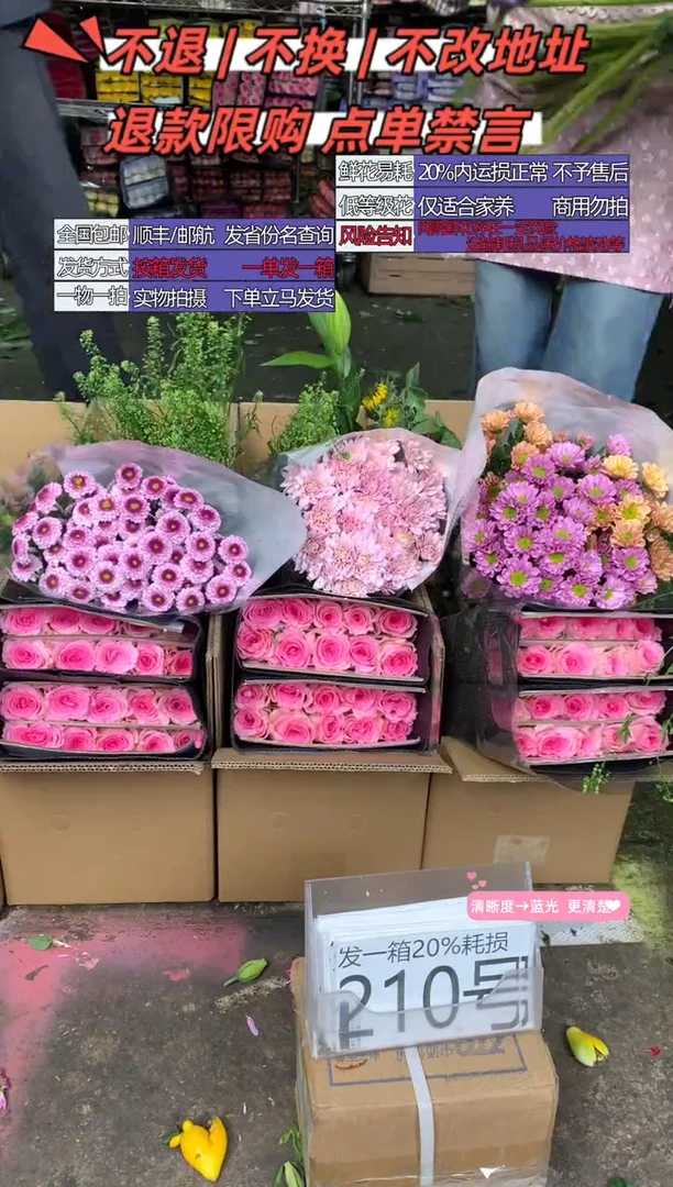 210号♥含20%耗损发一箱