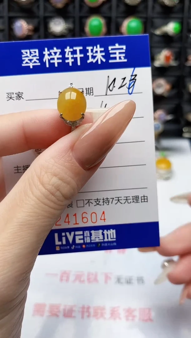 银S925镶嵌戒指翡翠1604