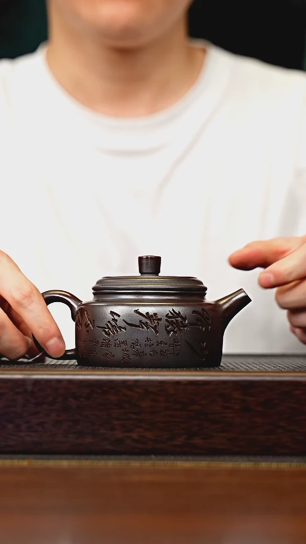 茶壶紫砂宜兴原矿 手工 紫砂壶容量220CC