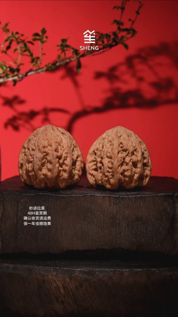 吊坠桃核40承德密纹15105