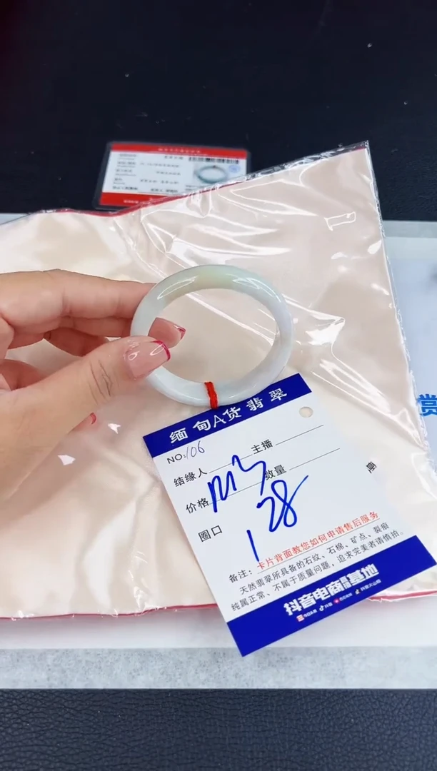 未镶嵌手镯翡翠111111