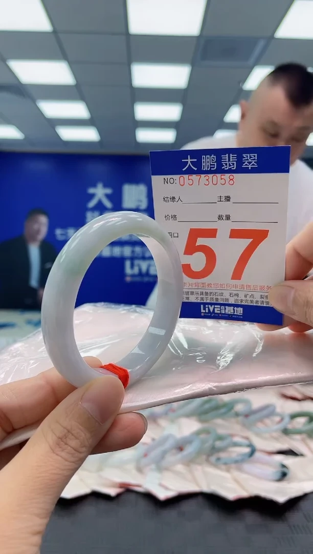 未镶嵌手镯翡翠AAAAAAAAAA