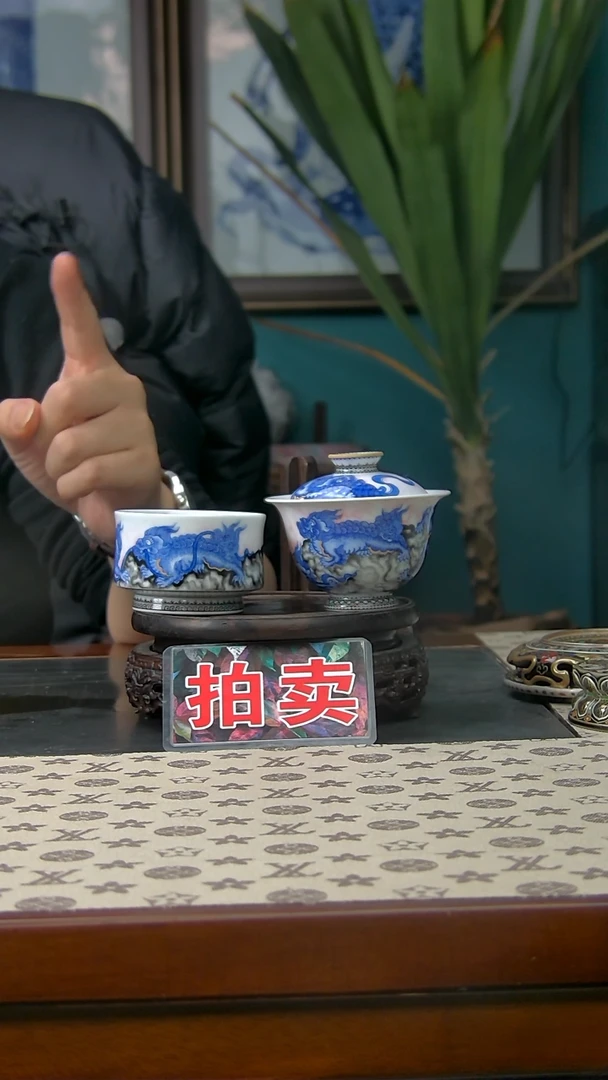 【闪购商品】斗彩九五狮子盖碗杯子