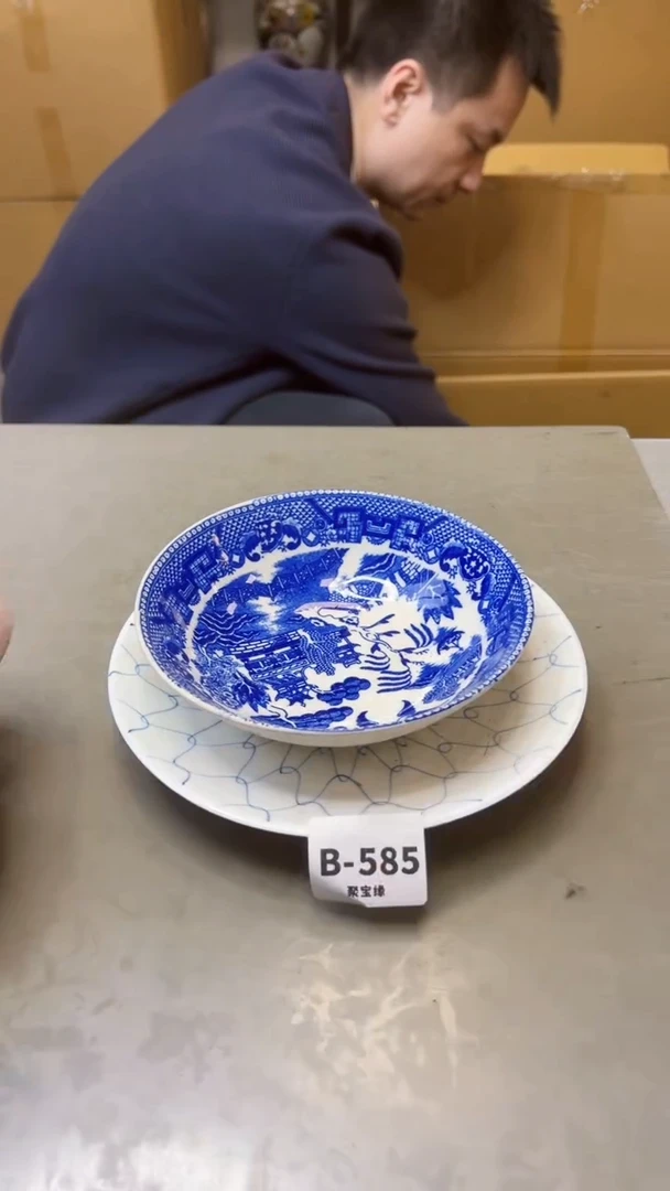 【闪购商品】瓷片585聚宝缘精选二号店