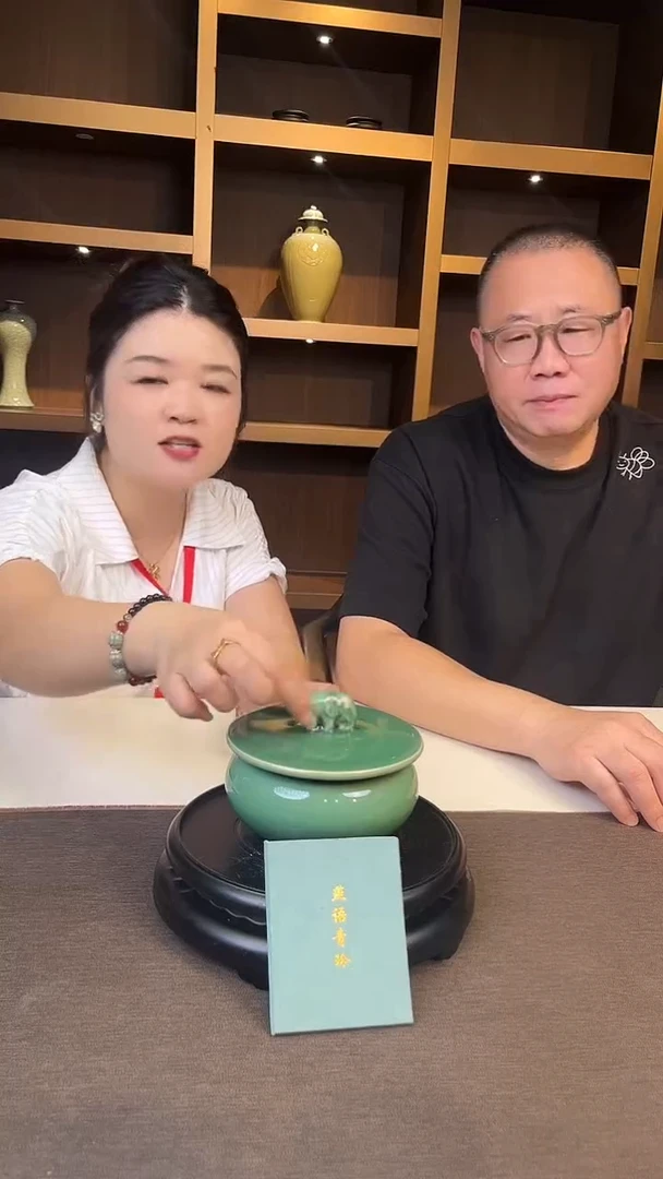 摆件瓷博-龙泉青瓷专场308