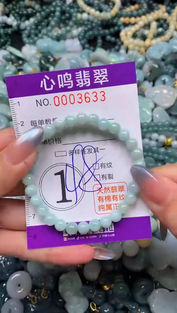 颈饰未镶嵌翡翠闪购003633