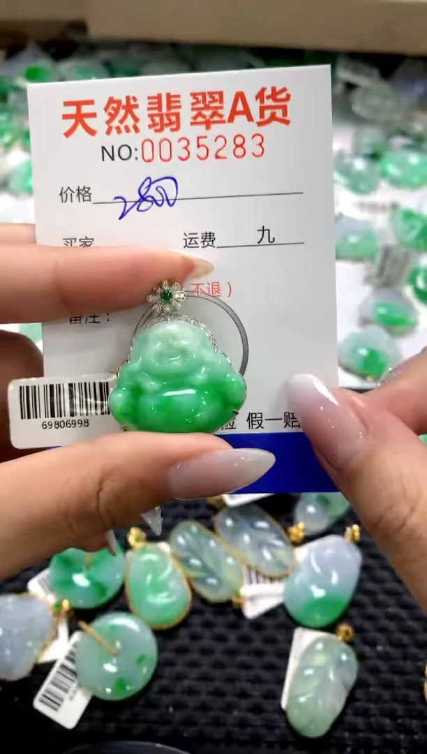 颈饰18K金镶嵌翡翠11111111111111111