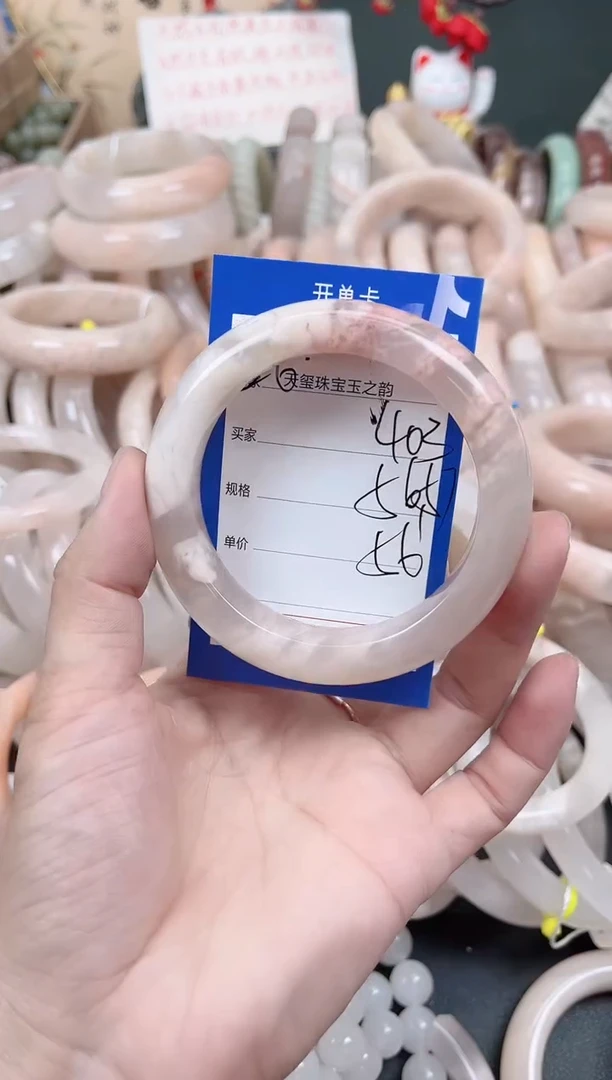 未镶嵌手镯石英质玉403