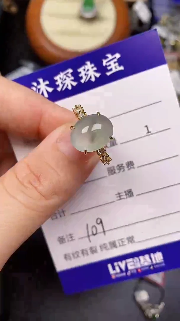银S925镶嵌戒指翡翠1090