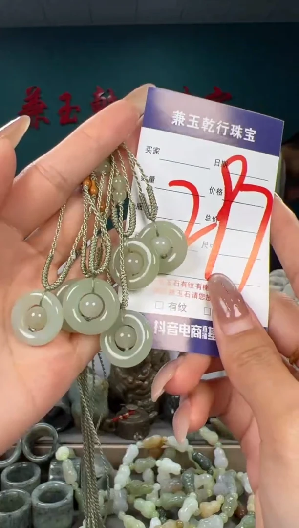 颈饰未镶嵌和田玉和田玉多样性发货拍一发一