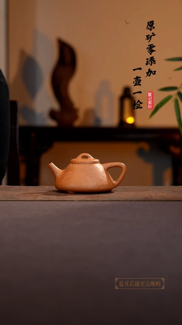 茶壶紫砂以***?原矿零添加老档口黄金段五子登科子冶