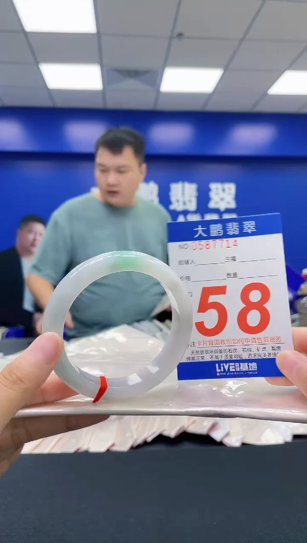 翡翠手镯未镶嵌AAAAAAAAAA