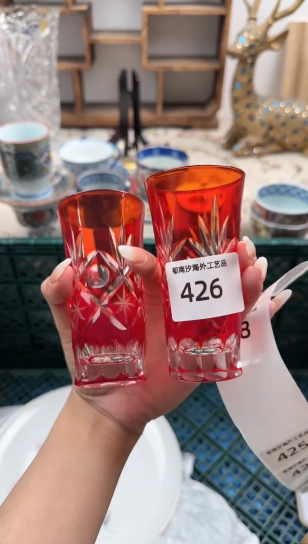 瓷片为***?B         426