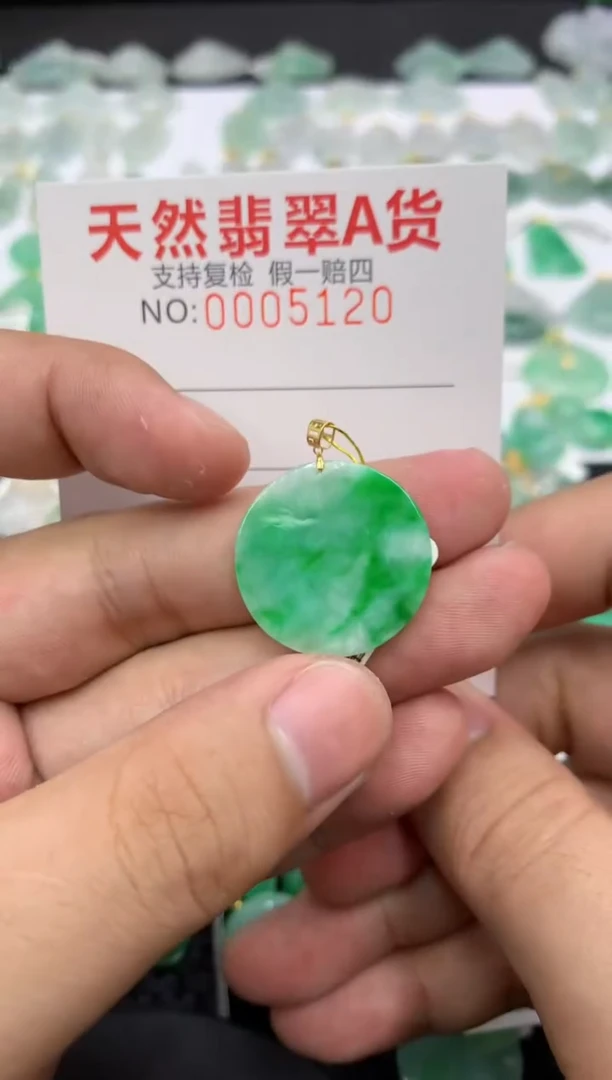 翡翠18K金镶嵌颈饰1111111111111