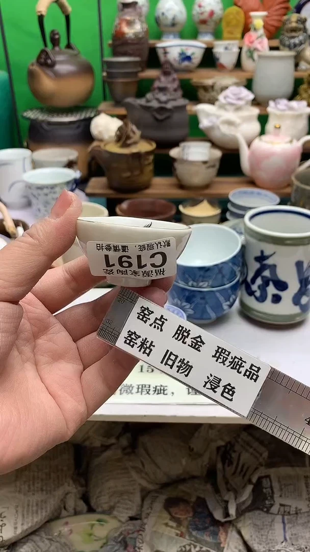 【闪购商品】盖碗海外回流瓷器