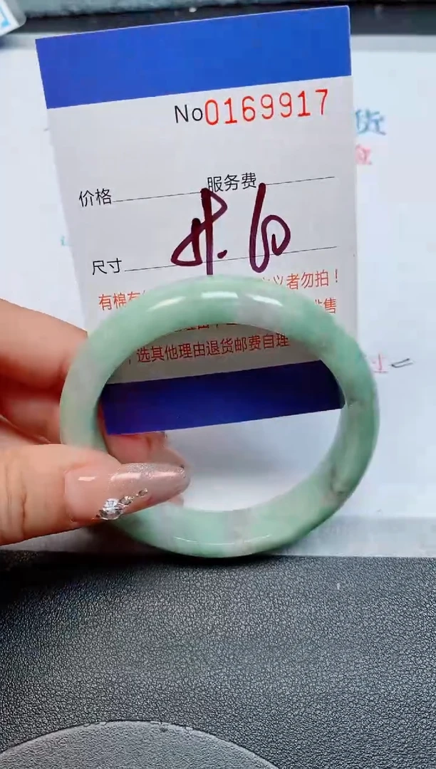 未镶嵌手镯翡翠缅甸翡翠手镯169917