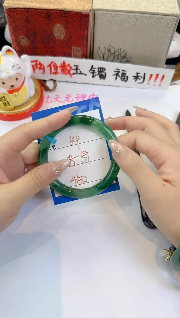 未镶嵌手镯石英质玉34