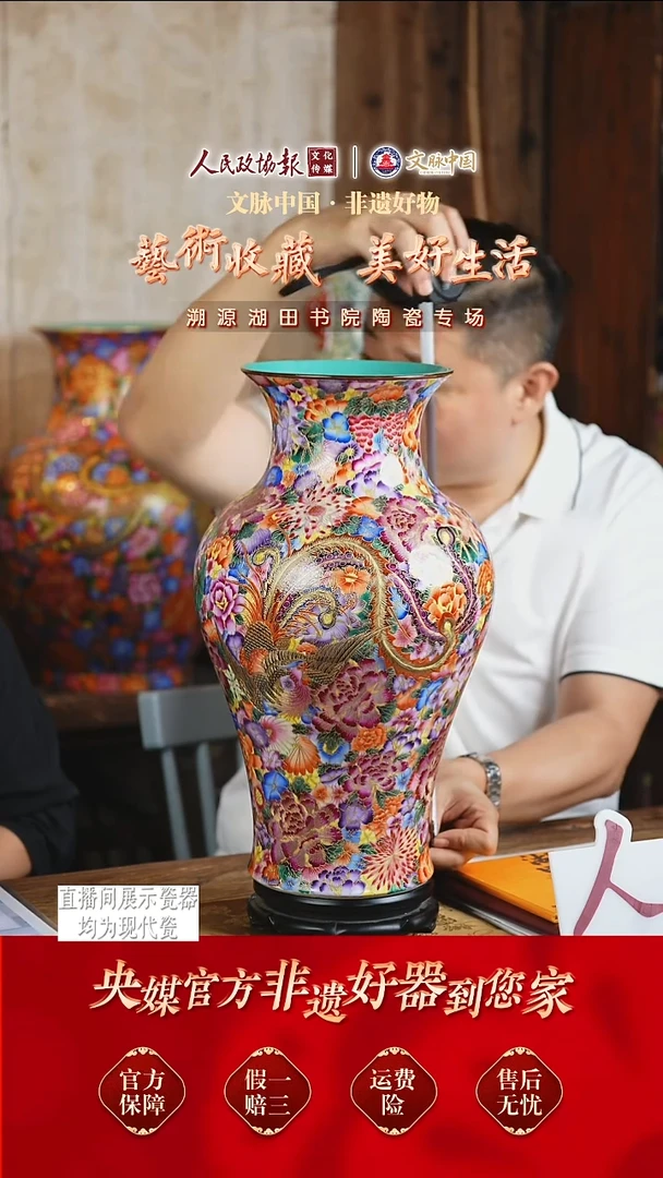 文脉中国茶具摆件101