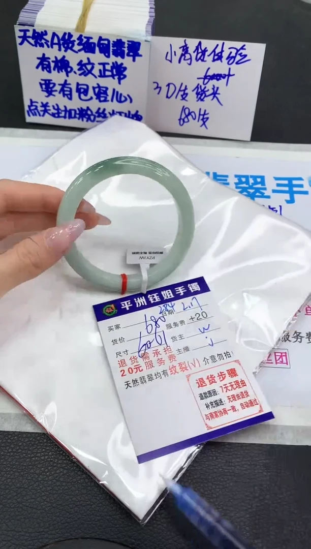 【闪购商品】翡翠手镯未镶嵌111111111