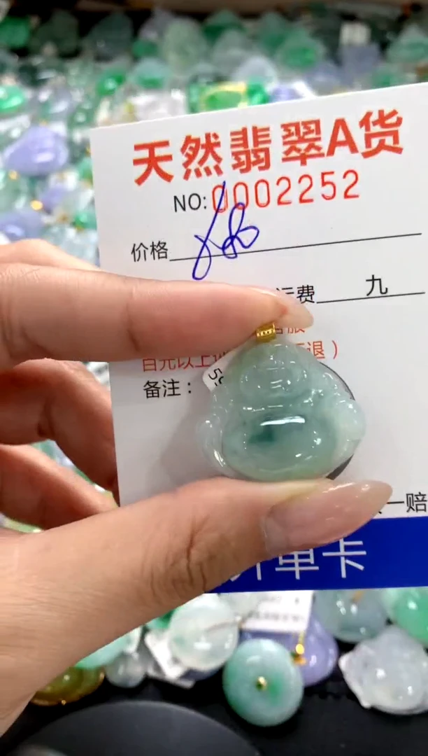 颈饰18K金镶嵌翡翠1111111111111111