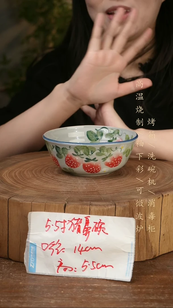 碗瓷景德镇手工手绘高温瓷釉下彩