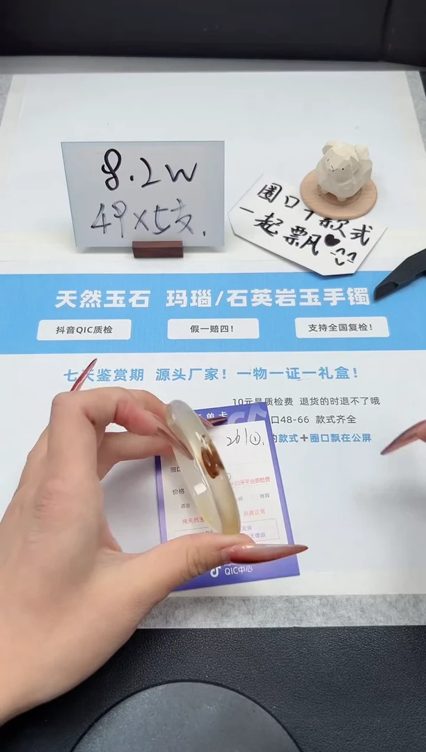 【闪购商品】石英质玉手镯未镶嵌261/52.1草花