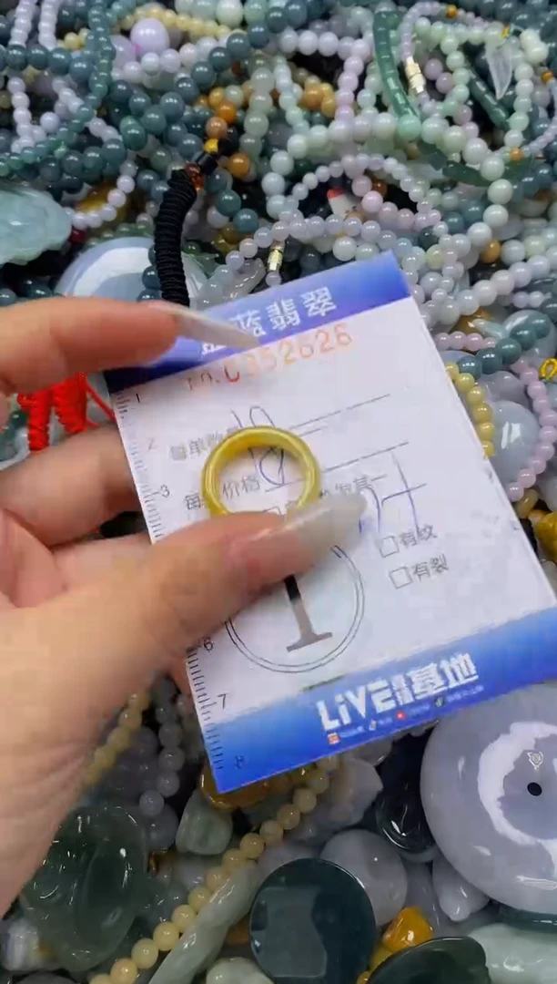 颈饰未镶嵌翡翠闪购0352626