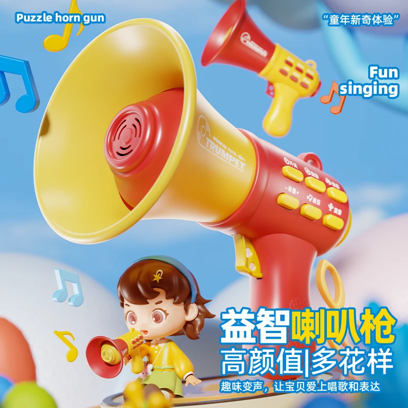 婴儿小喇叭儿童玩具喇叭婴儿吹响迷你吹乐口琴宝宝口哨乐器吹哨子