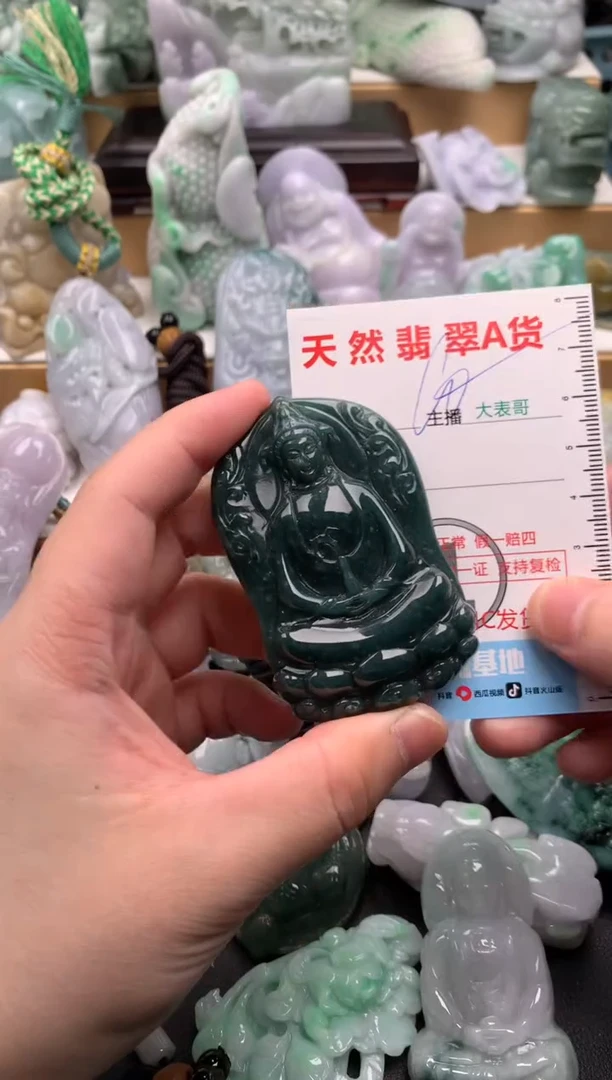 吊坠(不含链)未镶嵌翡翠1