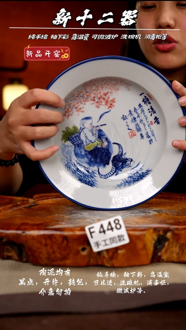 其他龙*?F448新十二器瓷器