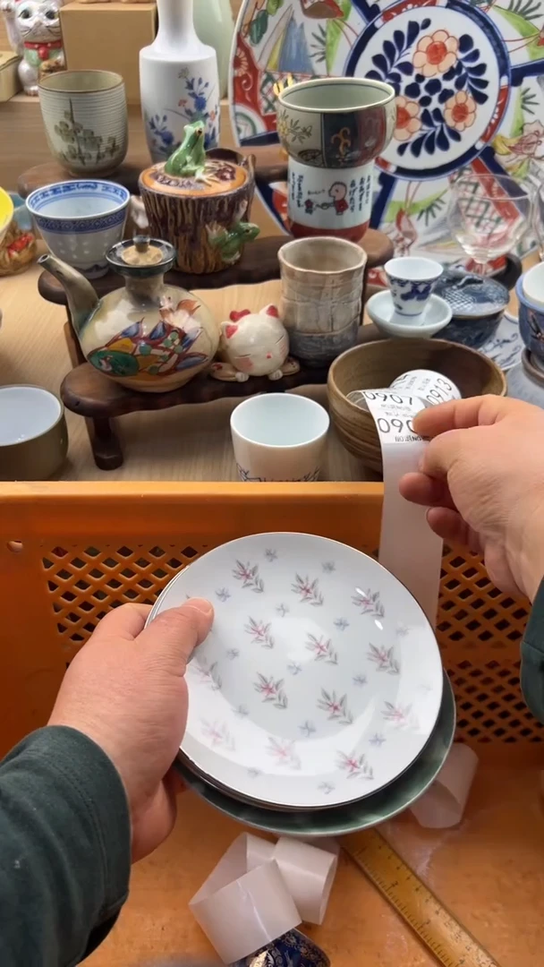 906默认微瑕，满20元包邮1