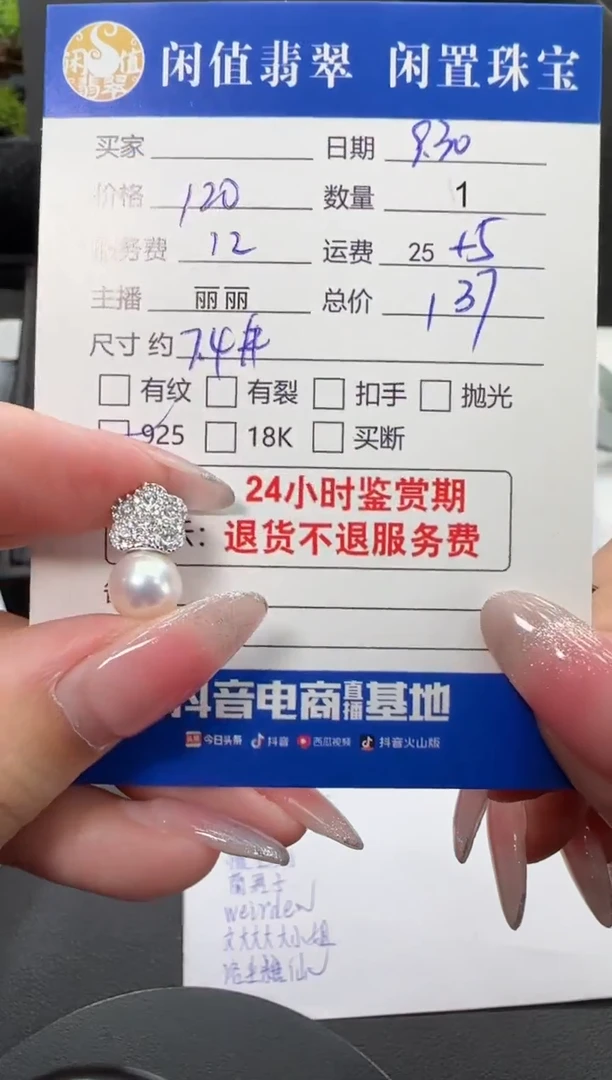 吊坠(不含链)银S925镶嵌海水珍珠珍珠吊坠