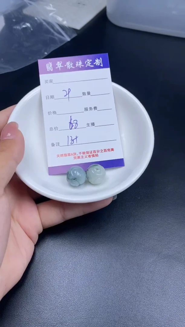 颈饰未镶嵌翡翠散珠批发DIY多样性发货