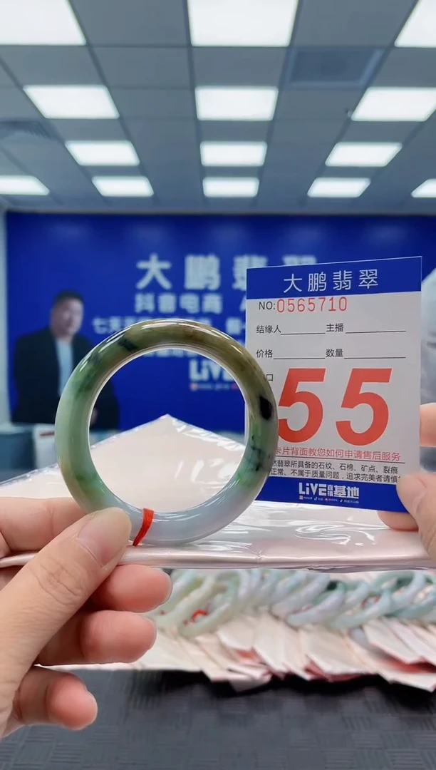 未镶嵌手镯翡翠AAAAAAAAAA