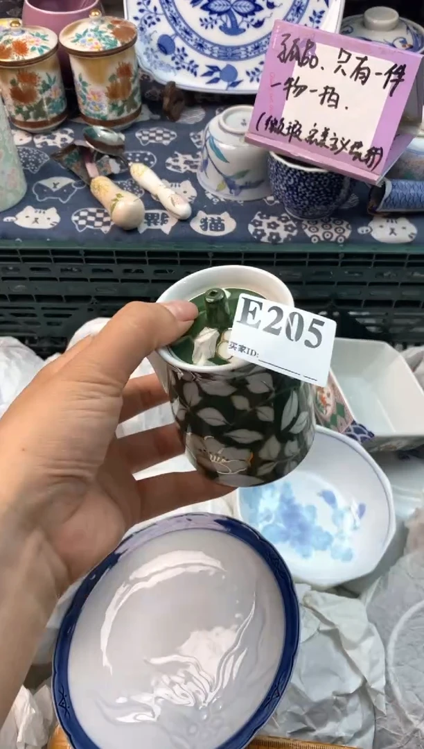瓷片[○･｀Д´･ ○][○･｀Д´･ ○]