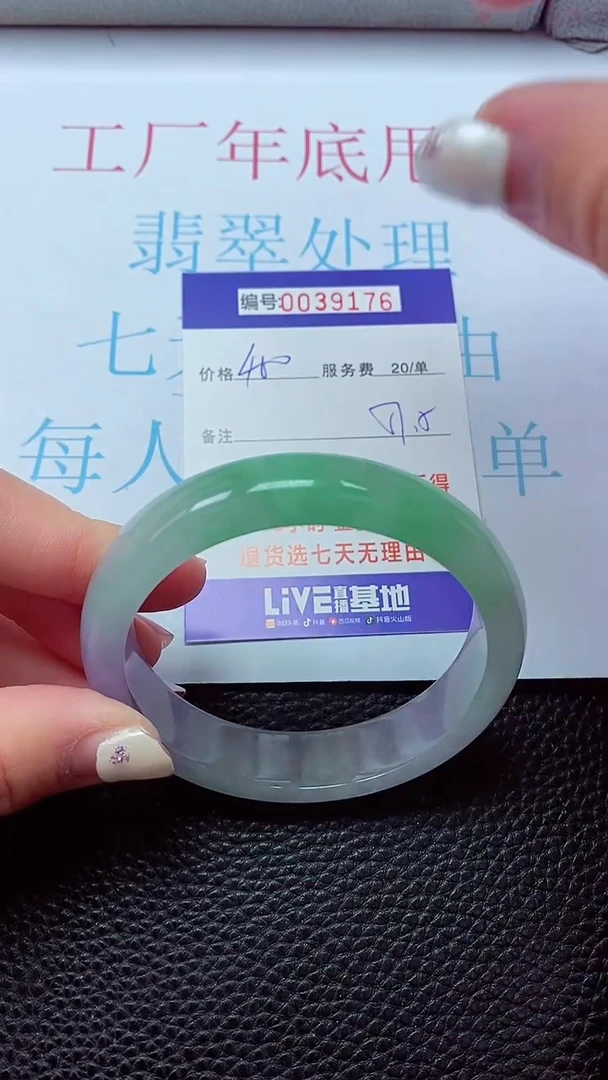 【闪购商品】以实物为准0000039176